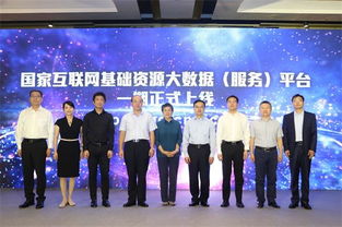 中國(guó)互聯(lián)網(wǎng)絡(luò)信息中心 數(shù)據(jù)驅(qū)動(dòng)下的互聯(lián)網(wǎng)發(fā)展導(dǎo)航者